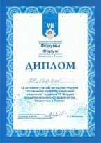 МИНИСТР ИНДУСТРИИ И НОВЫХ ТЕХНОЛОГИЙ РЕСПУБЛИКИ КАЗАХСТАН